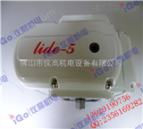 Lide-5电动执行器