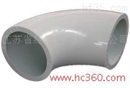 供应绿岛管阀件专业生产PPH管件 对焊弯头（DN15-1000）                 