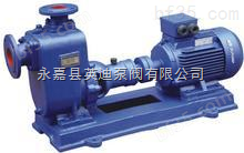 ZX型自吸离心清水泵/工业自吸离心泵/离心式自吸水泵