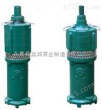 QY65-10-3QY充油式潜水单级电泵,不锈钢潜水泵,耐腐蚀潜水泵,奥邦潜水泵