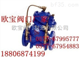 JD745X多功能水泵控制阀型号/厂家/价格