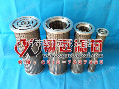钢厂稀油站润滑油滤芯LY38/25汽轮机滤芯