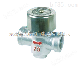 CS19（北京式）热动力圆盘式蒸汽疏水阀