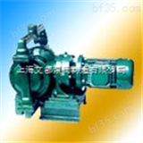 DBY-50*DBY-50型铝合金F46型电动隔膜泵
