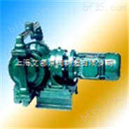 *DBY-50型铝合金F46型电动隔膜泵