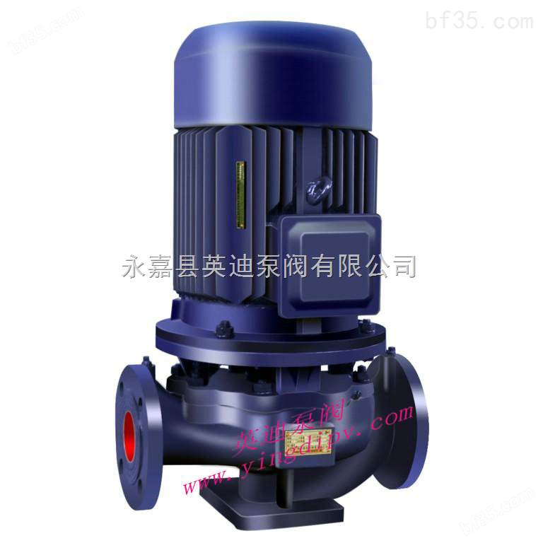 ISG立式单级离心泵|立式单级管道离心泵