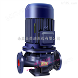 ISG40-125AISG立式单级离心泵|立式单级管道离心泵