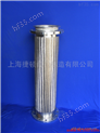 供应优质JR150金属软管-不锈钢金属软管-不锈钢伸缩节-管道补偿软管              