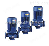 ISG立式单级管道离心泵,管道泵,离心泵.单级管道增压泵