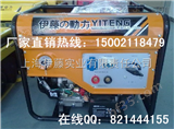 YT250AE 上海发电焊机厂家