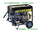 柴油发电机带动电焊机（型号YT6800EW）