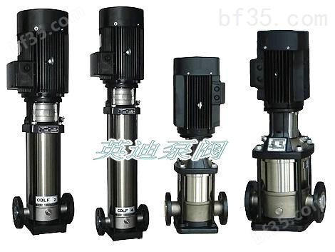 CDLF不锈钢卫生清水泵/立式多级耐腐蚀离心泵/低噪音多级泵