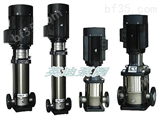 40CDLF8-100CDLF不锈钢卫生清水泵/立式多级耐腐蚀离心泵/低噪音多级泵