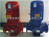 ISG200-315IISG立式大流量管道离心泵,管道增压离心泵,奥邦立式离心泵,