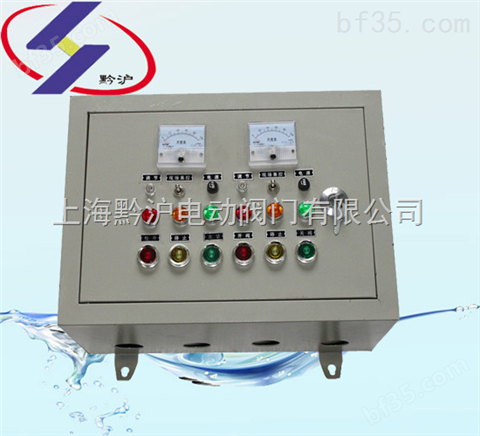 控制箱|DKX-2G-10A挂壁式控制箱
