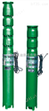 QJ系列潜水深井泵/深井潜水式电泵/长轴深井泵/潜水泵