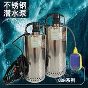 自动浮球控制液位不锈钢潜水泵