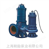300WQ800-15-55潜水式无堵塞排污泵 大流量潜水排污泵（制造商）