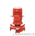 XBD-HY立式消防恒压切线泵,消防变流恒压切线泵,消防切线泵,消防恒压泵