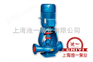 上海池一泵业专业生产ISGB型便拆立式管道离心泵