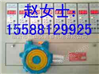 硫化氢浓度报警器,江苏硫化氢泄漏检测仪