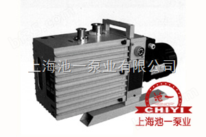 上海池一泵业专业生产2xz-8直连式真空泵，