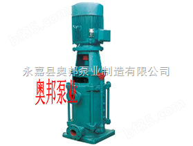 立式多级管道离心泵，DL立式多级泵，多级离心泵，立式多级管道泵