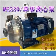 MS330/1.5小型不锈钢离心泵耐腐蚀增压泵