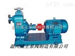自吸泵批发ZX型自吸离心泵 清水管道泵无堵塞自吸泵50ZX11.2-16