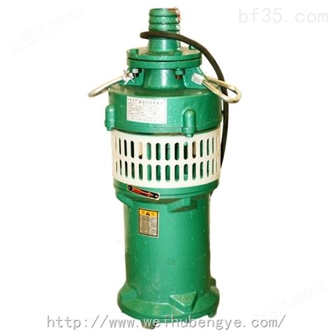 威沪QY充油式潜水泵