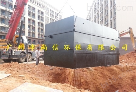 广州小区一体化生活污水处理设备装置