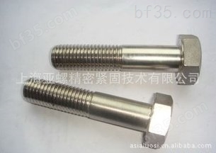 A4-70螺栓螺母