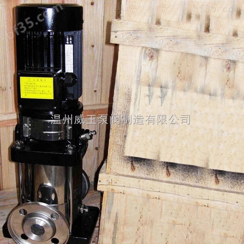 QDLF多级泵 不锈钢多级离心泵   高扬程增压泵